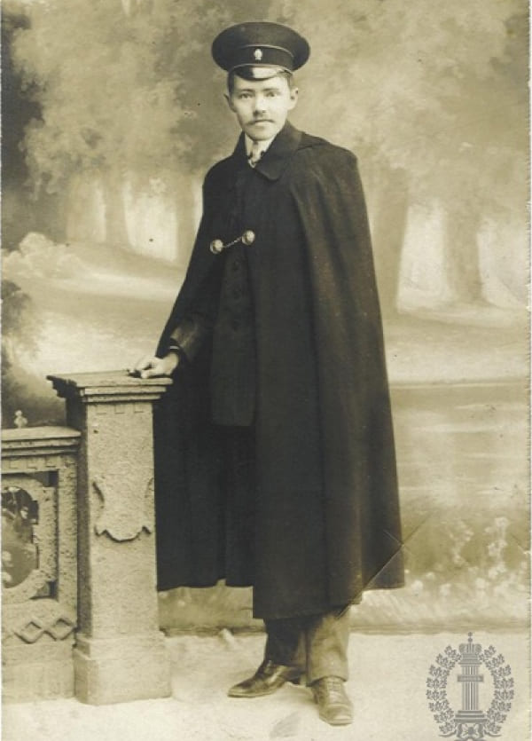 Чиновник Министерства юстиции